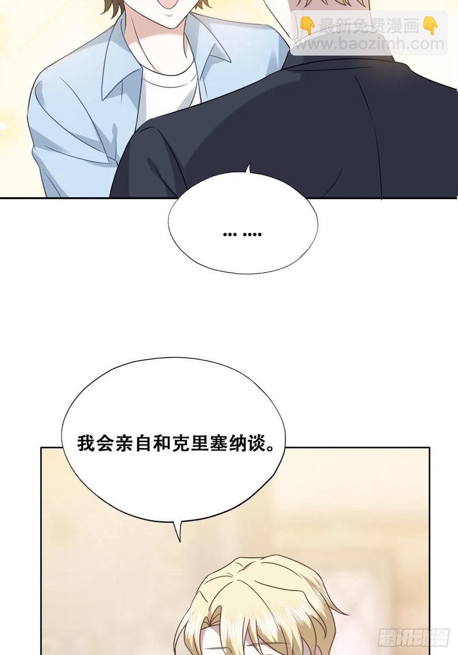 085 俩人和好(1/2)-第86话