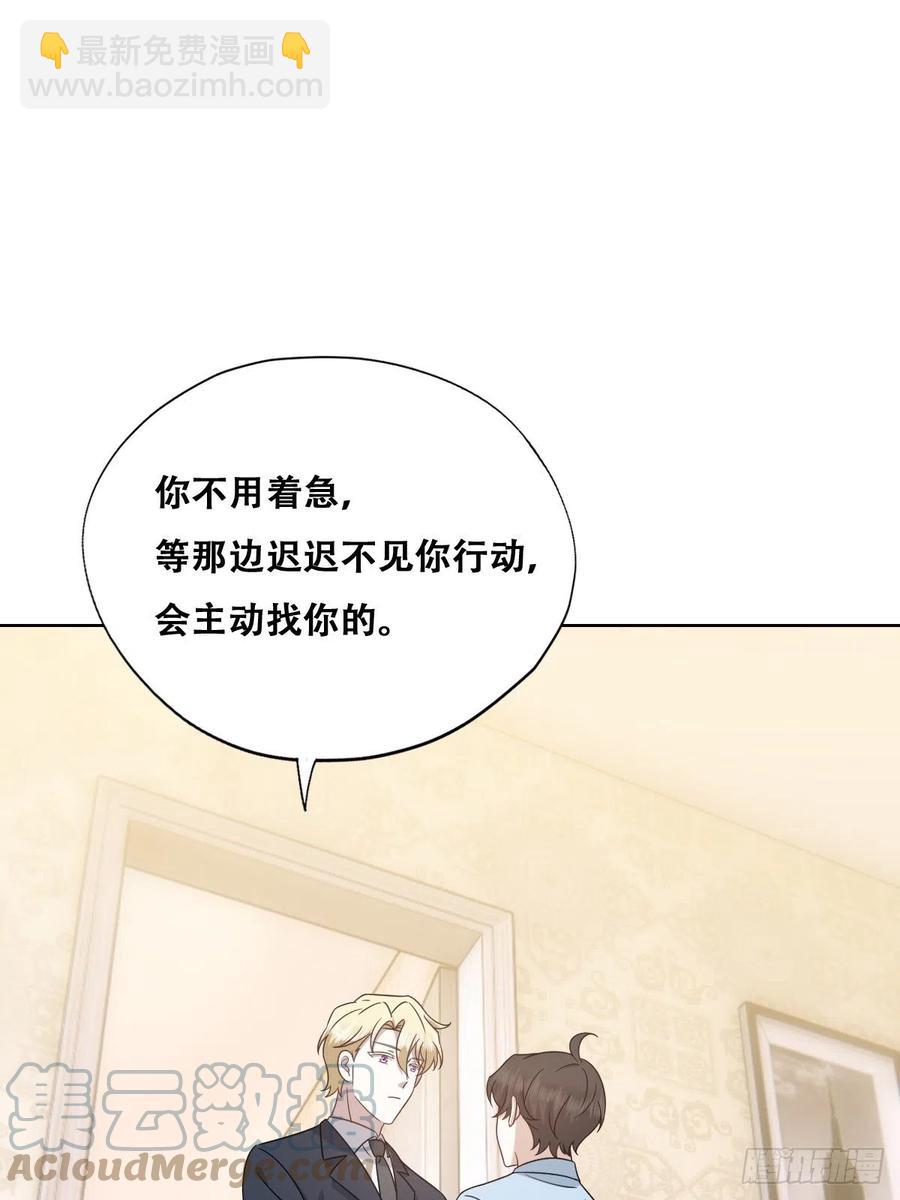 085 俩人和好(1/2)-第86话