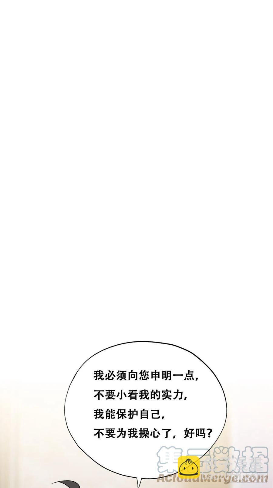 085 俩人和好(1/2)-第86话
