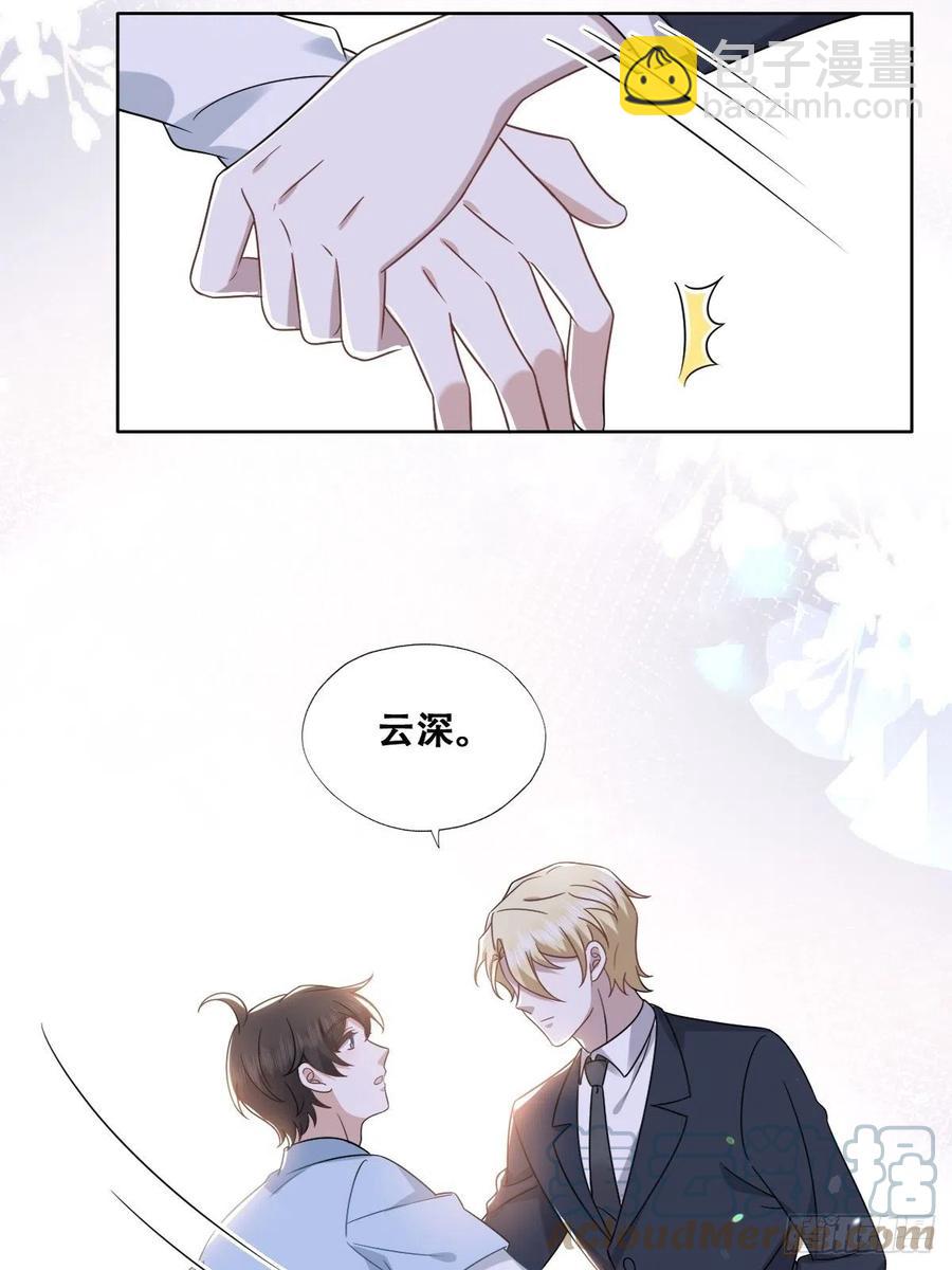 085 俩人和好(1/2)-第86话