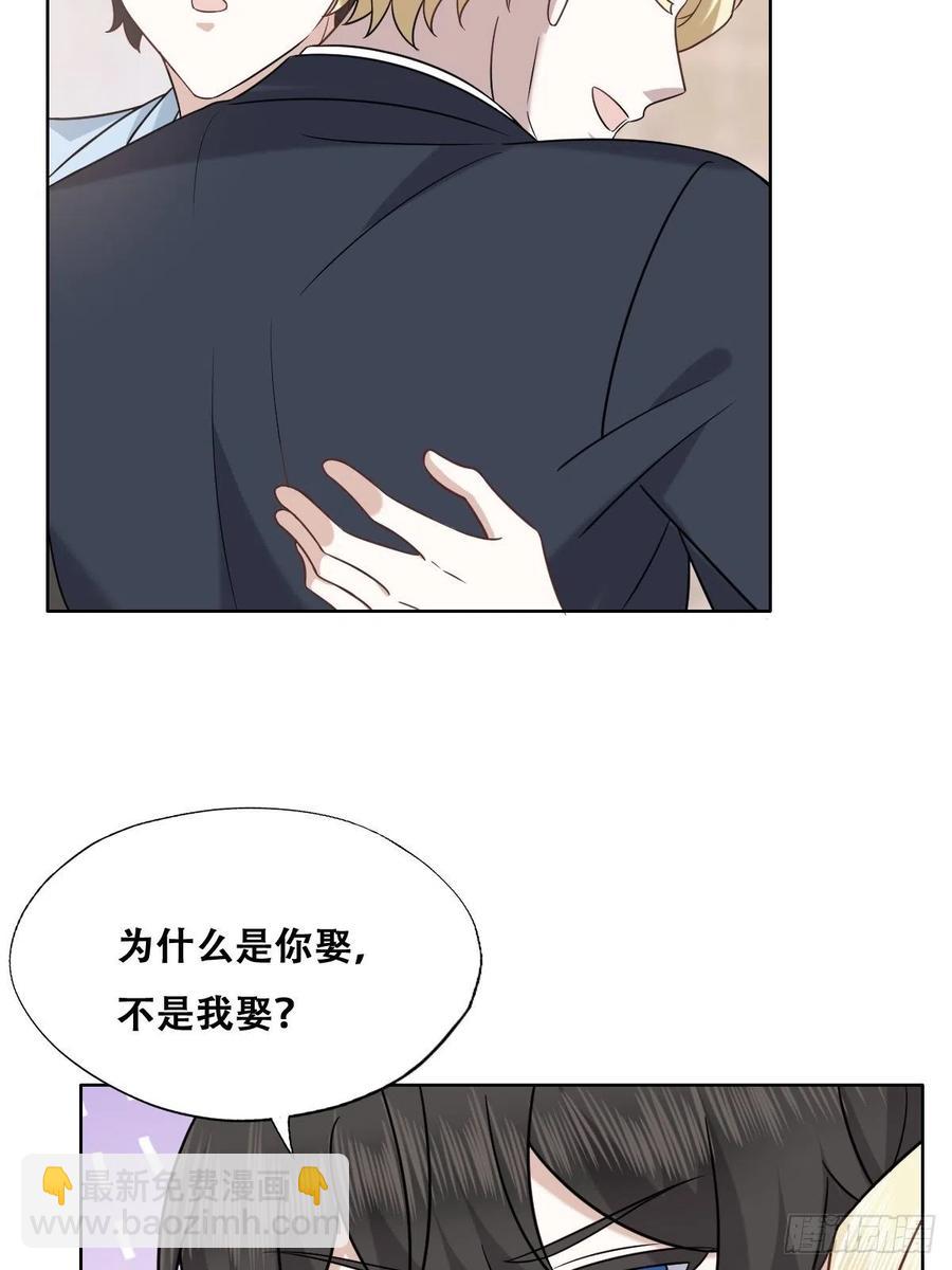 085 俩人和好(1/2)-第86话