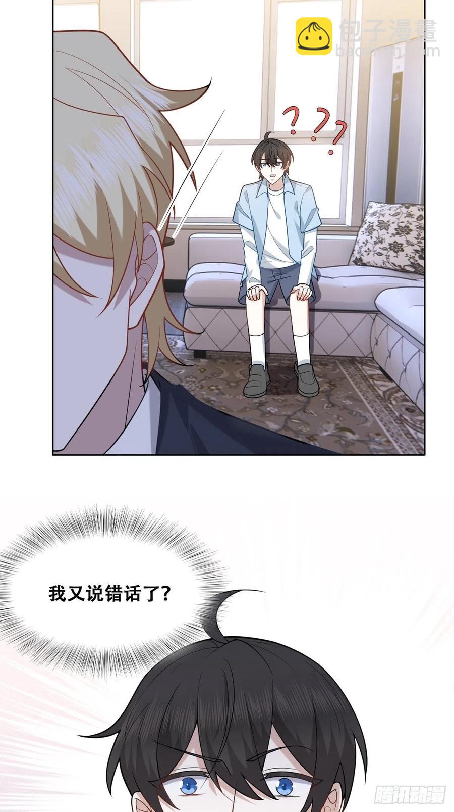 085 俩人和好(1/2)-第86话