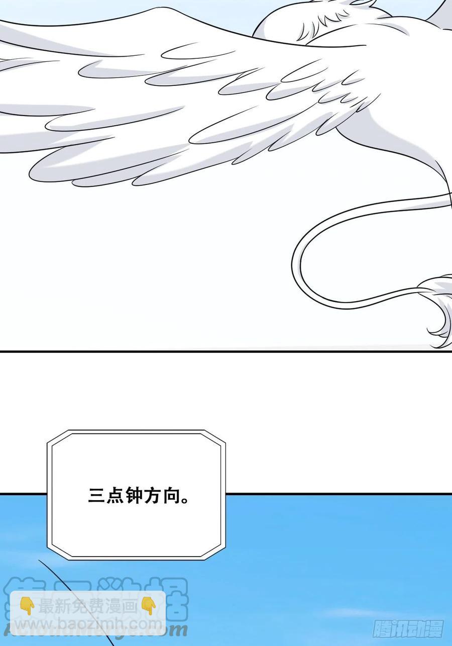 087 危机(1/2)-第88话