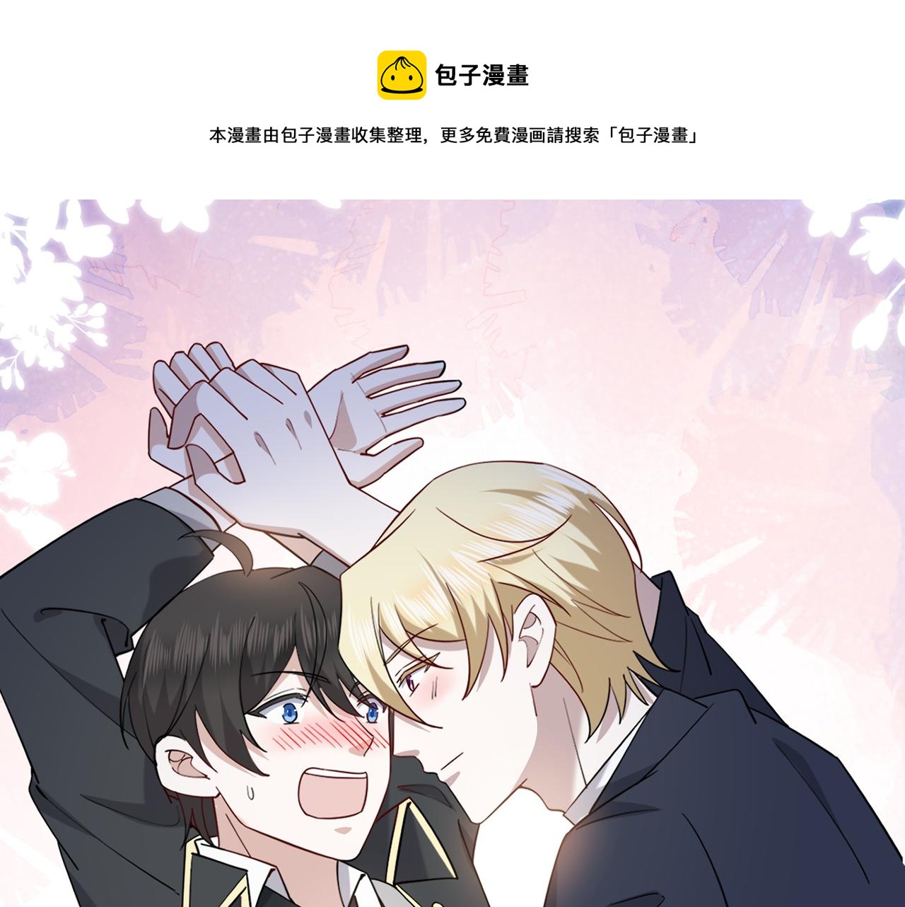 089 回孩子们身边(1/3)-第90话