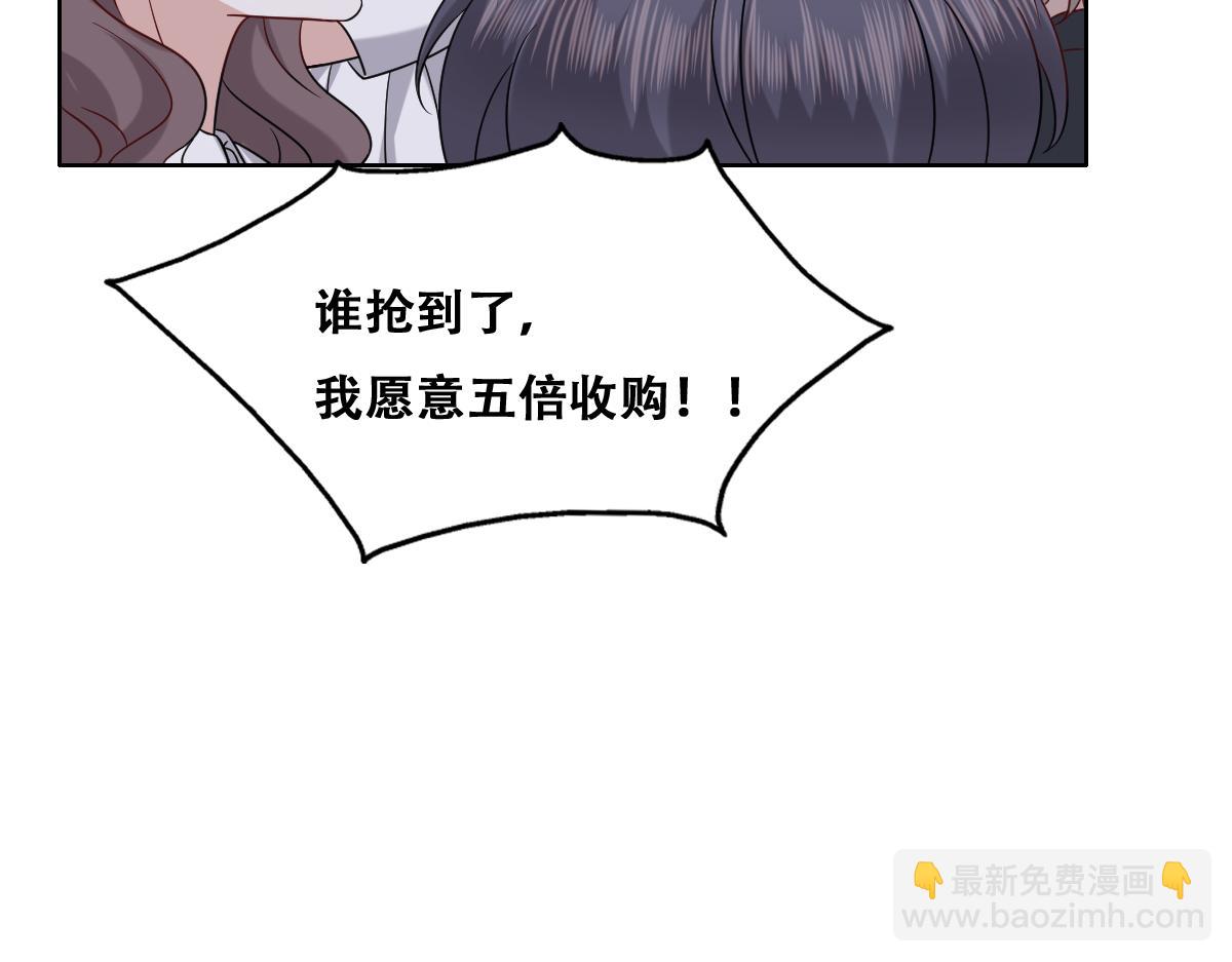 089 回孩子们身边(1/3)-第90话