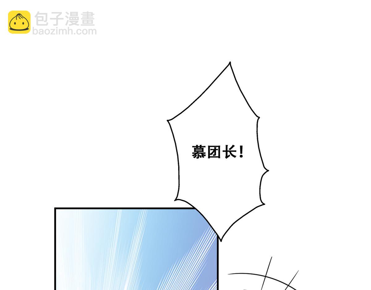 089 回孩子们身边(1/3)-第90话