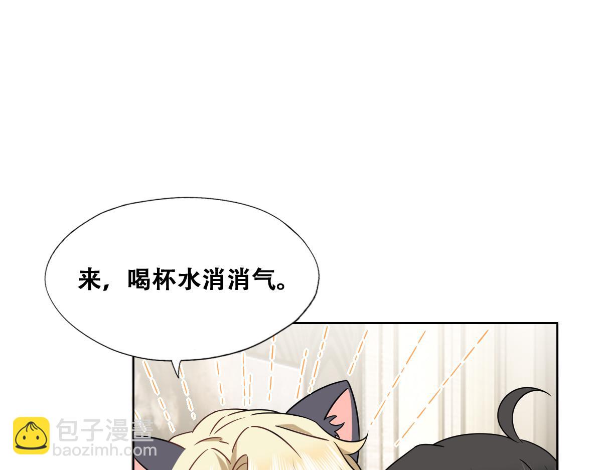 089 回孩子们身边(1/3)-第90话