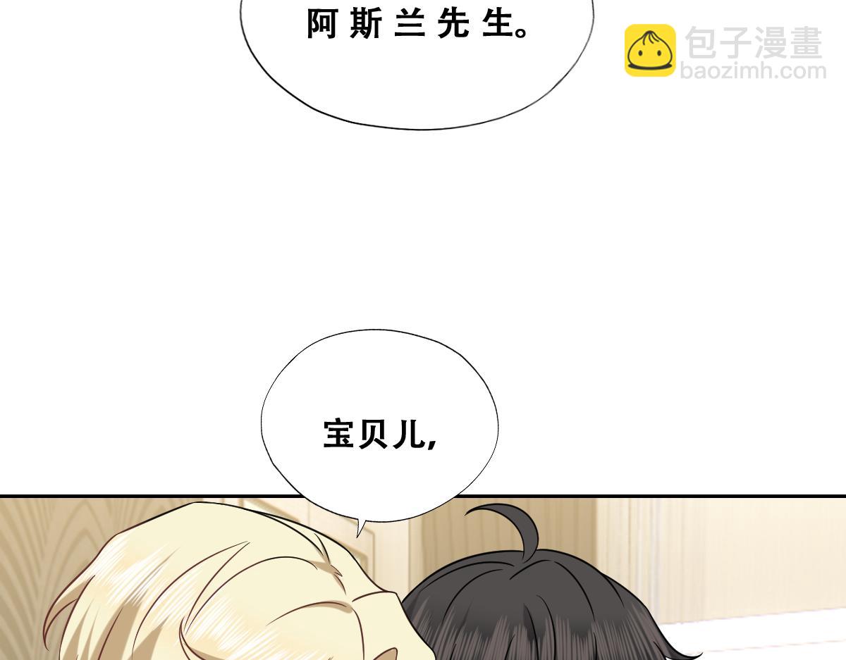 089 回孩子们身边(1/3)-第90话