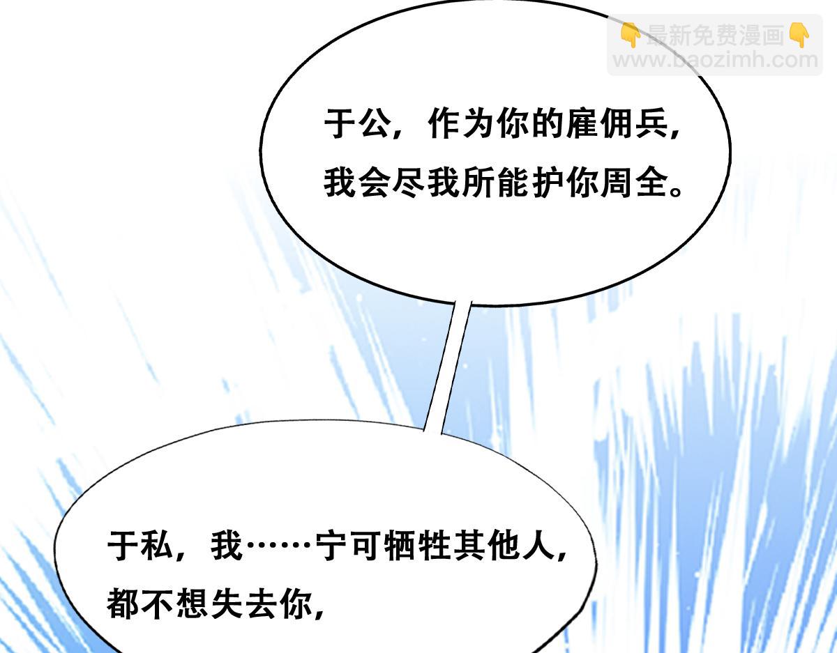 089 回孩子们身边(1/3)-第90话