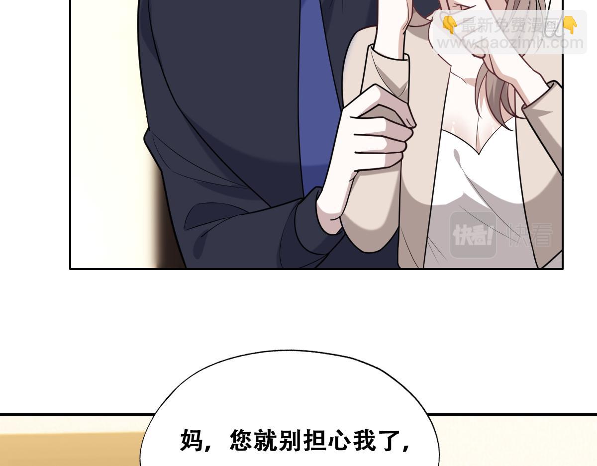 091 美好时光(1/3)-第92话