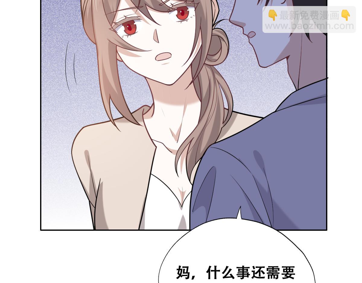 091 美好时光(1/3)-第92话