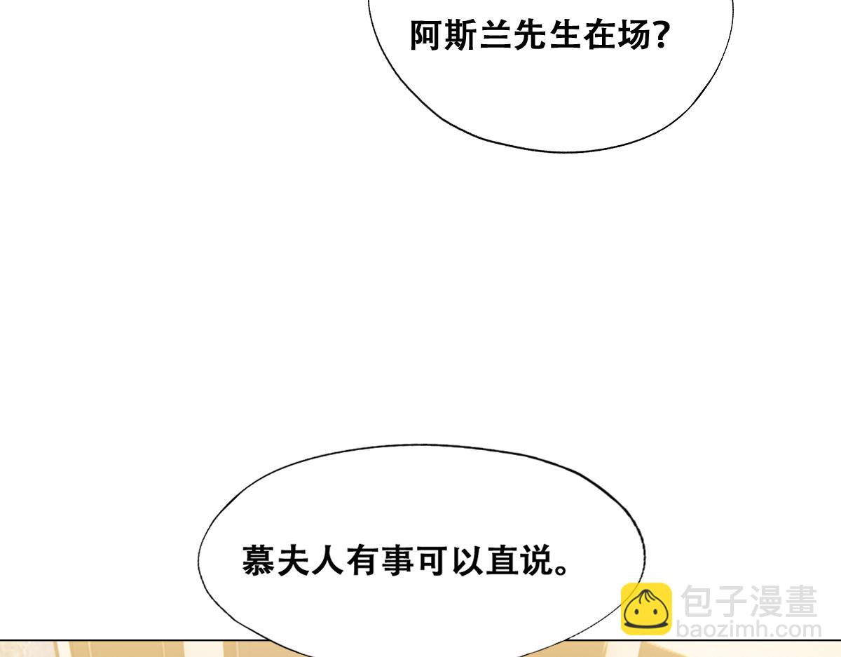 091 美好时光(1/3)-第92话