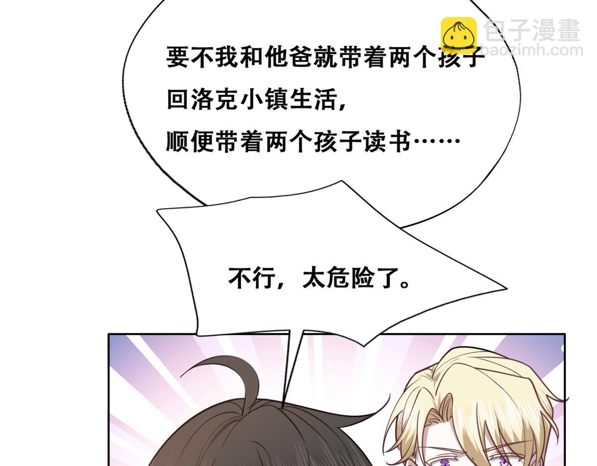 091 美好时光(1/3)-第92话