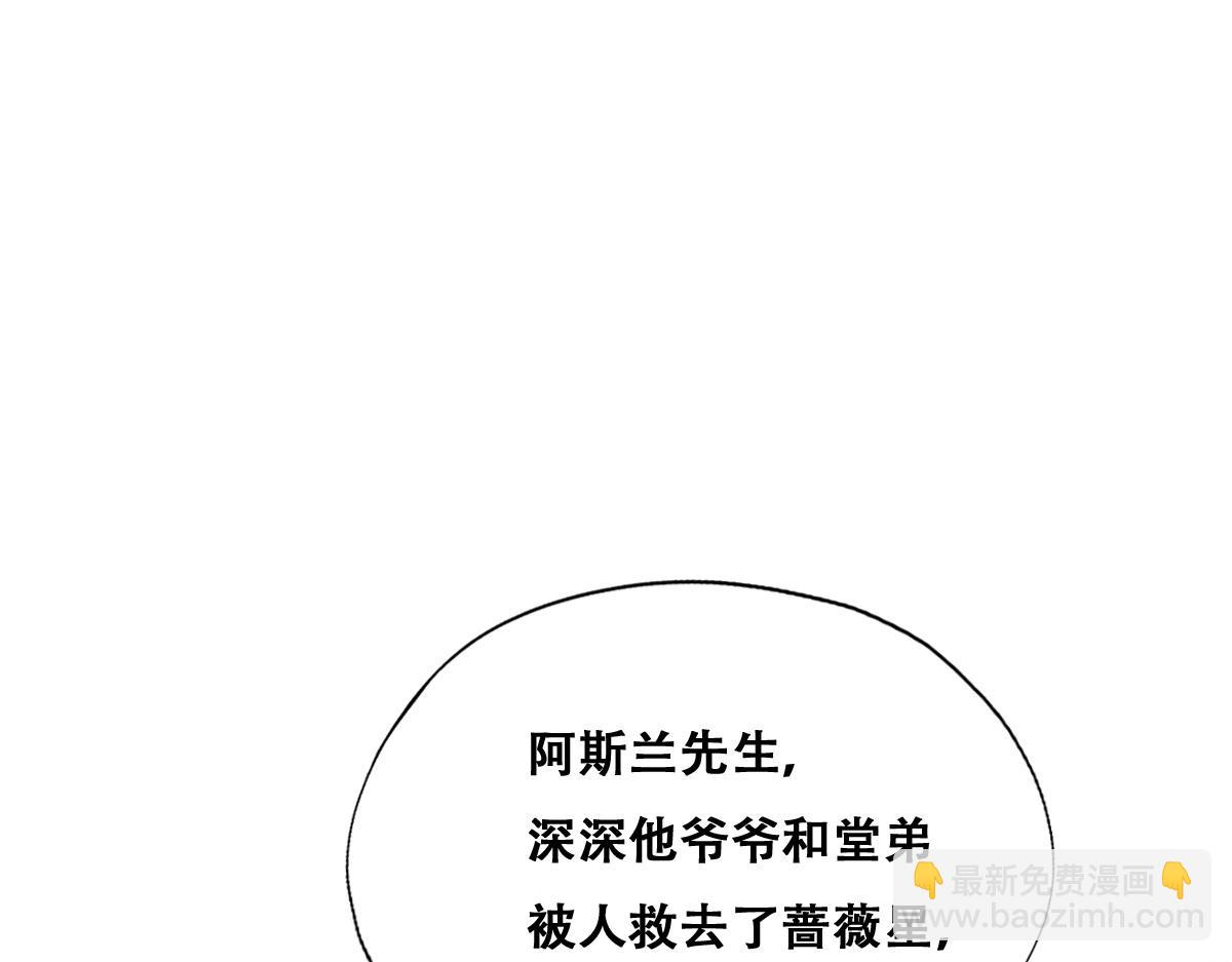 091 美好时光(1/3)-第92话
