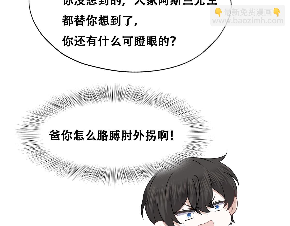 091 美好时光(1/3)-第92话