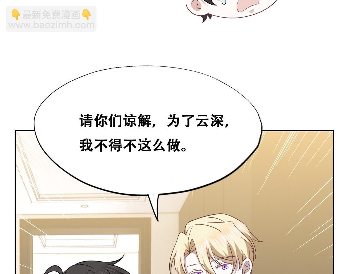 091 美好时光(1/3)-第92话