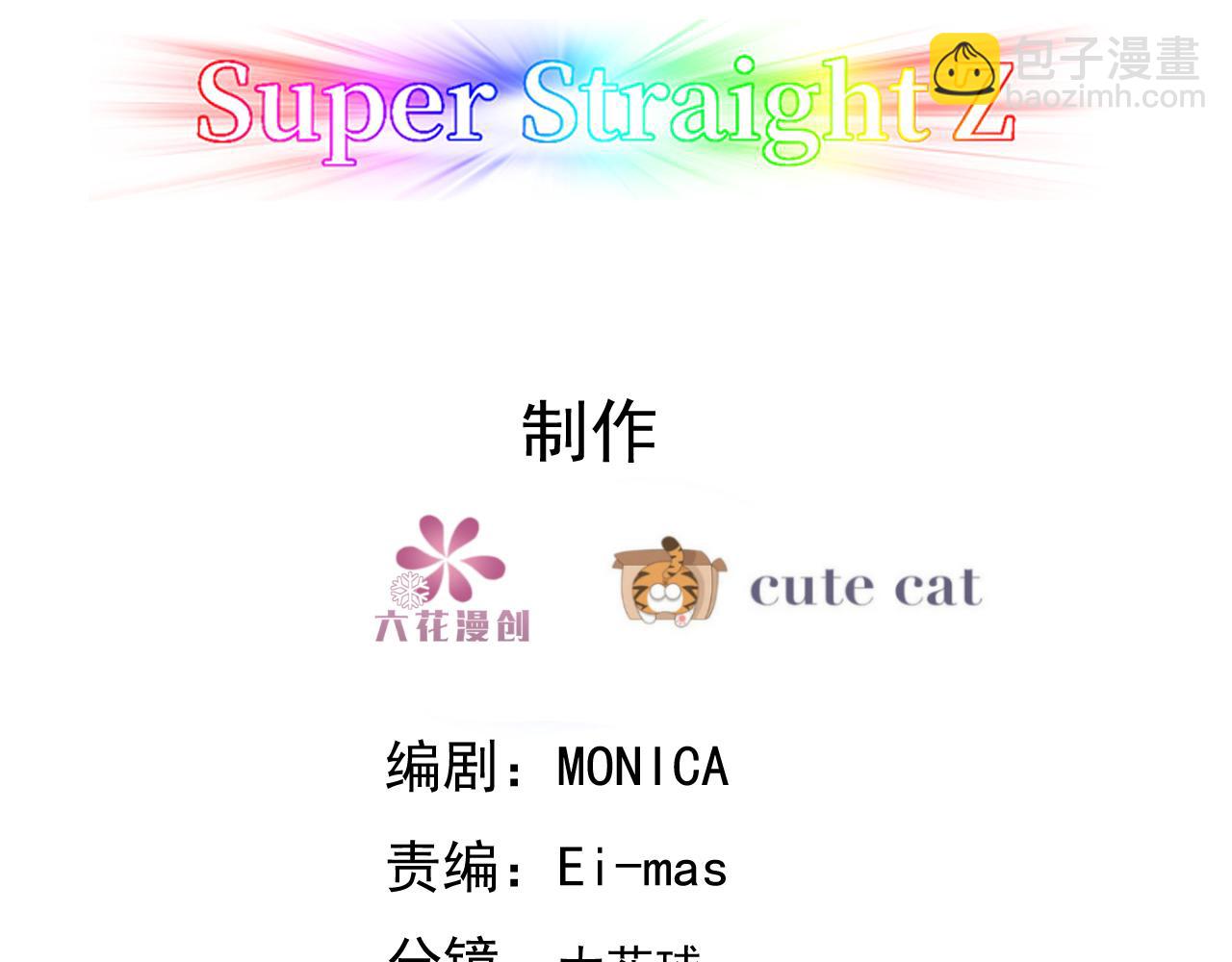 091 美好时光(1/3)-第92话
