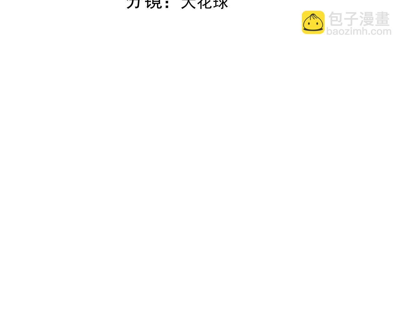 091 美好时光(1/3)-第92话