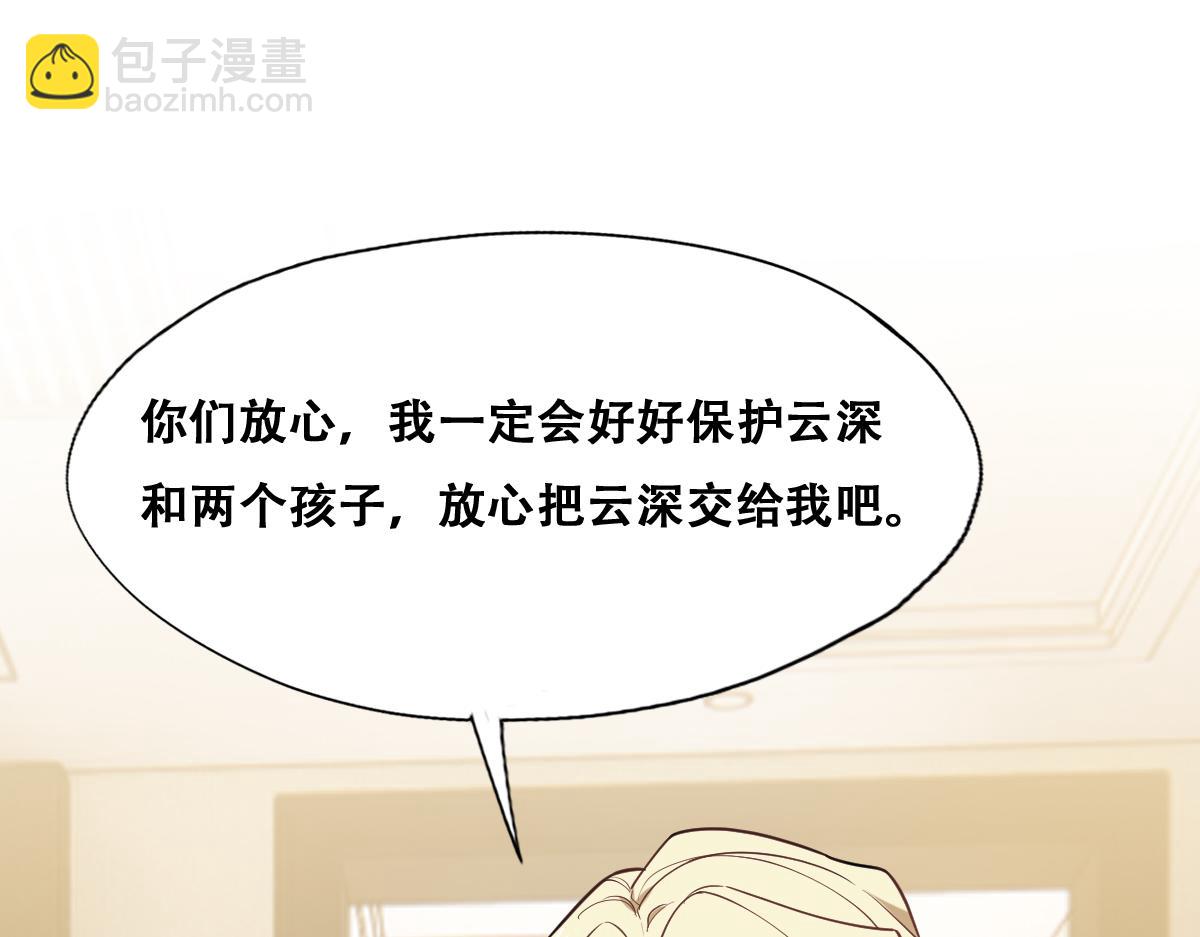 091 美好时光(1/3)-第92话