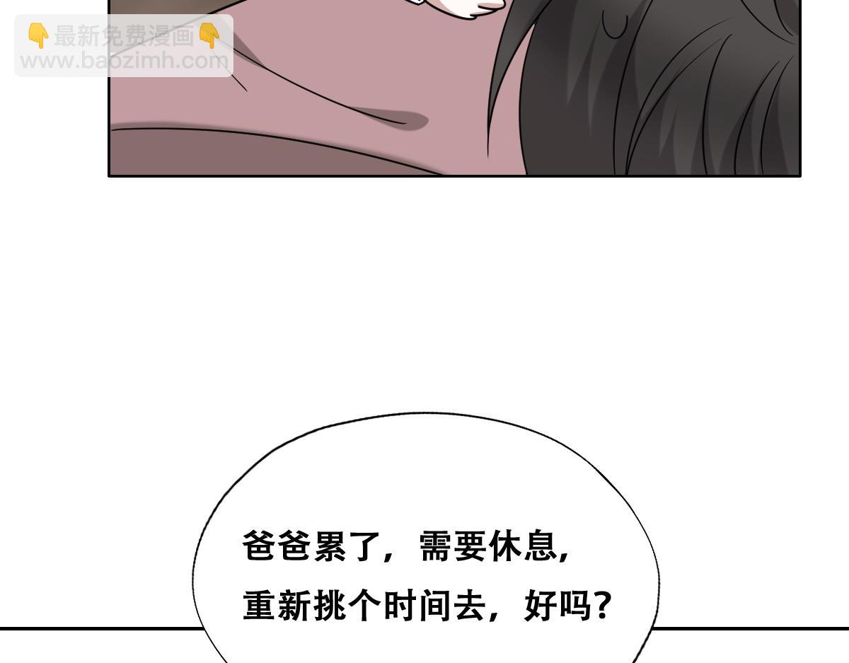 093 短暂分别(1/3)-第94话