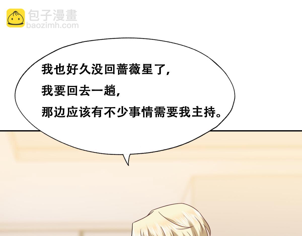 093 短暂分别(1/3)-第94话