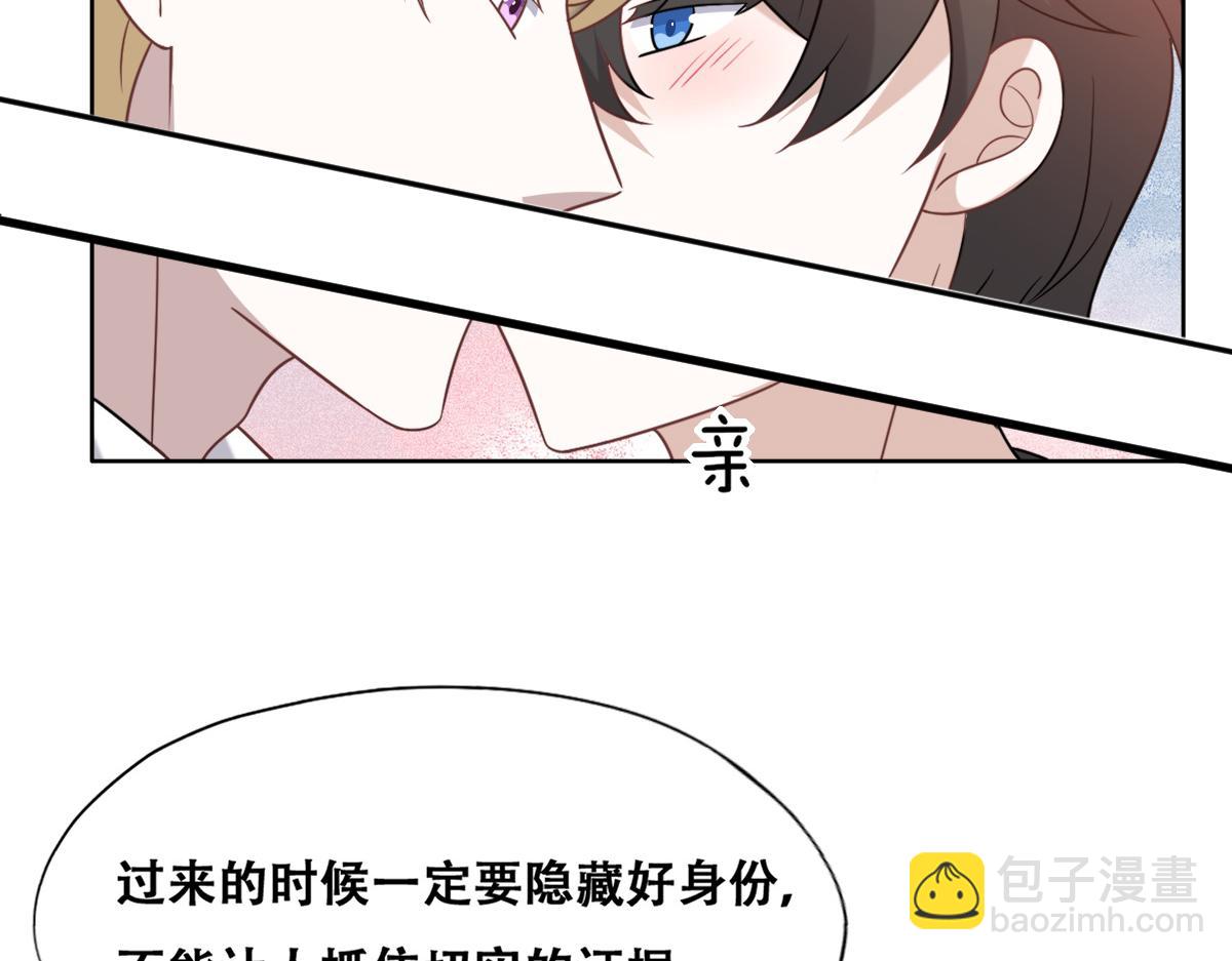 093 短暂分别(1/3)-第94话