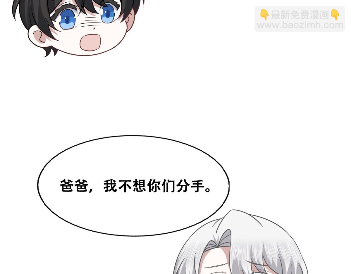 093 短暂分别(1/3)-第94话