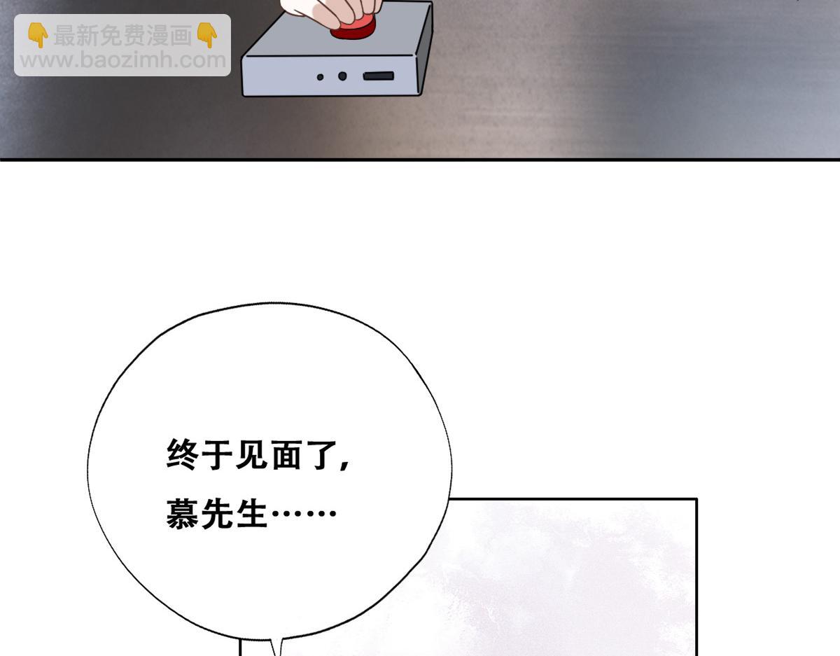 095 空人危机(1/3)-第96话