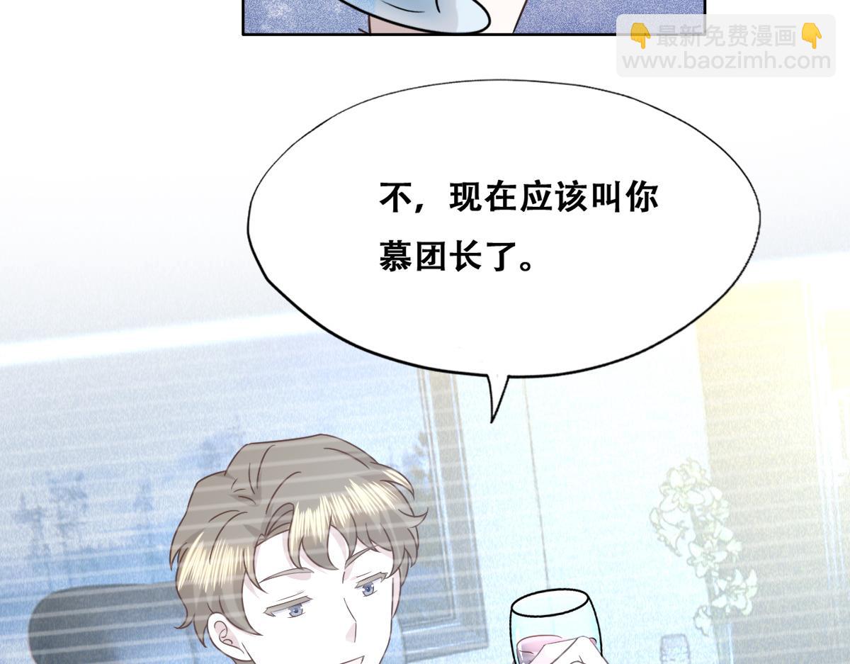 095 空人危机(1/3)-第96话