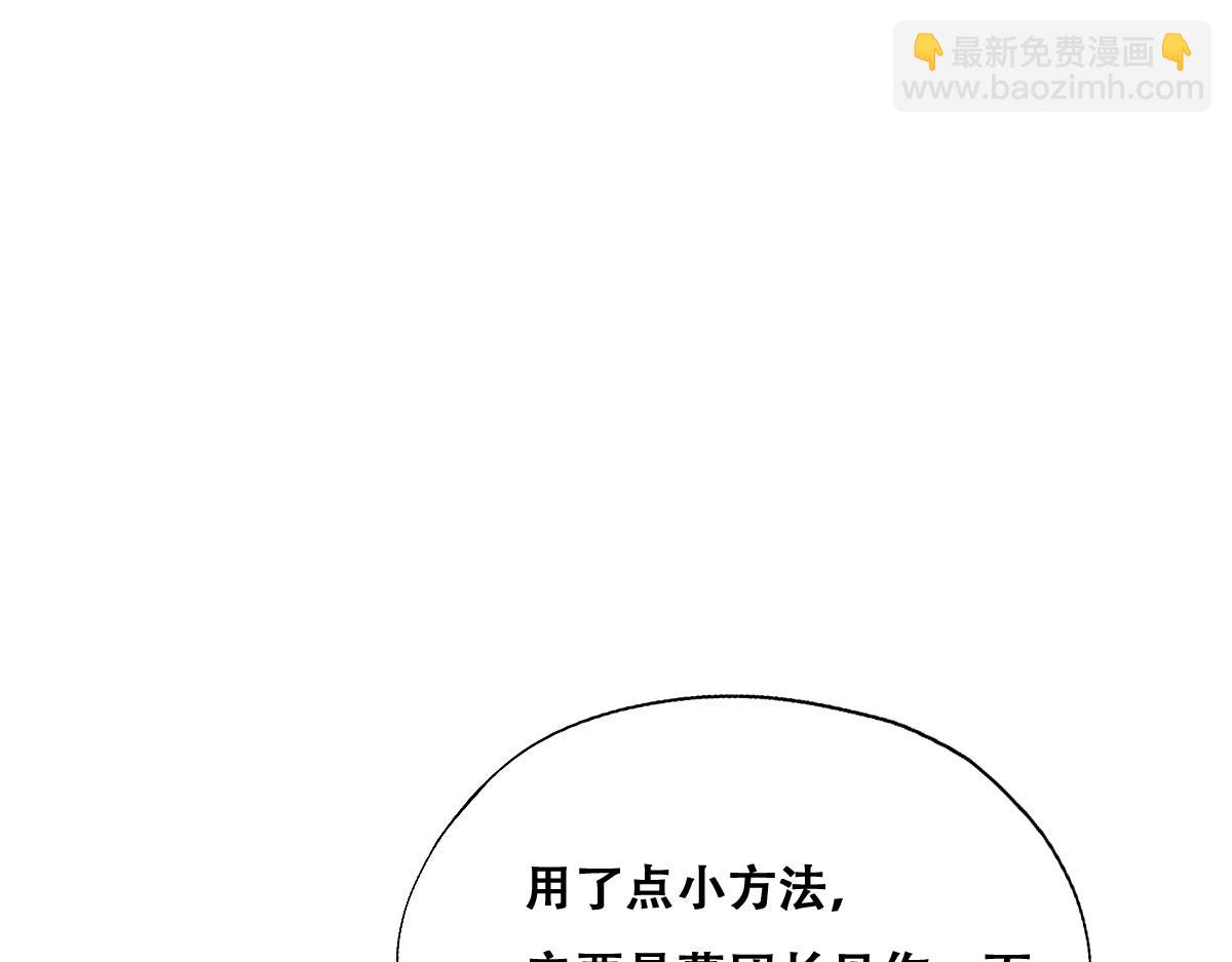 095 空人危机(1/3)-第96话