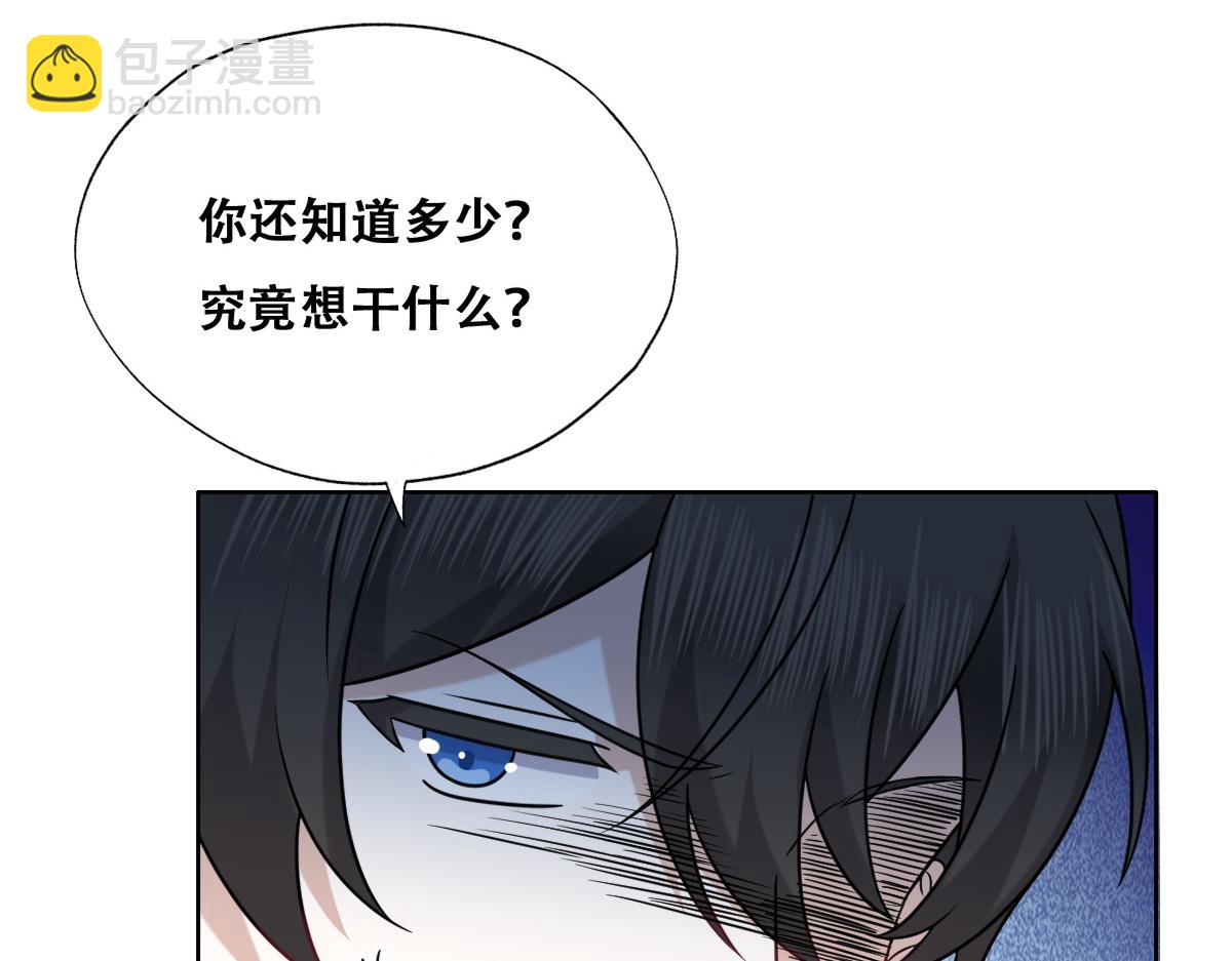 095 空人危机(1/3)-第96话