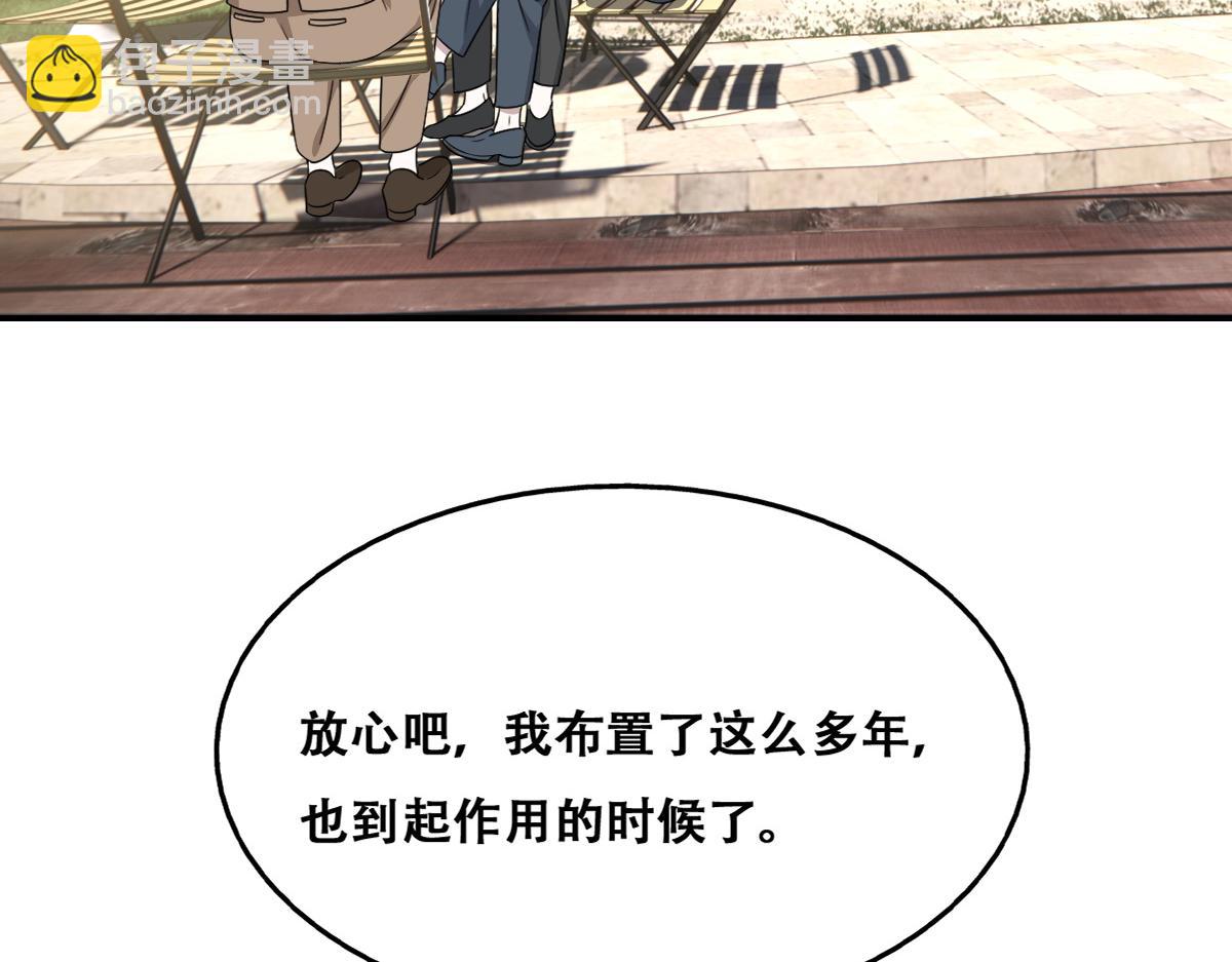 097 谈判(1/3)-第98话