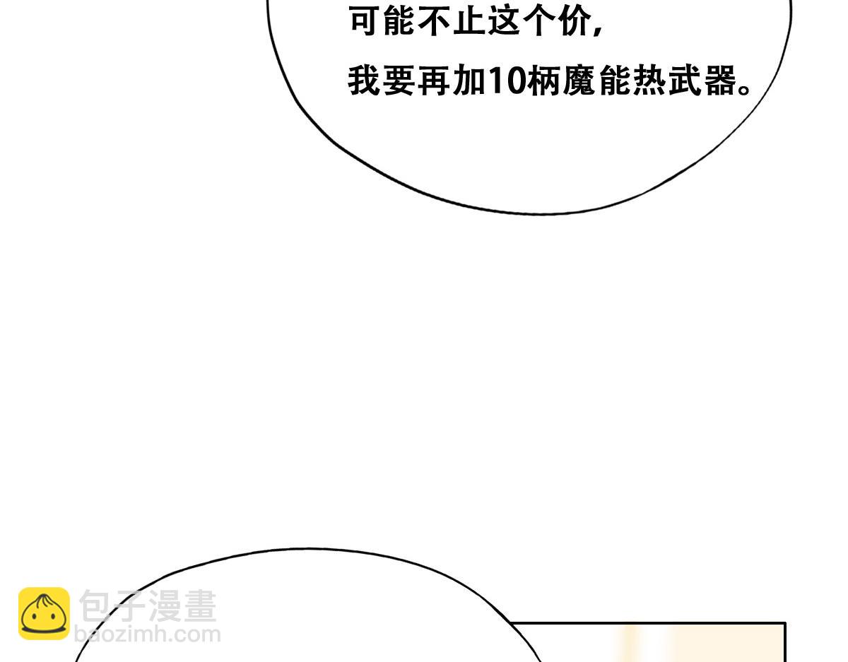 097 谈判(1/3)-第98话