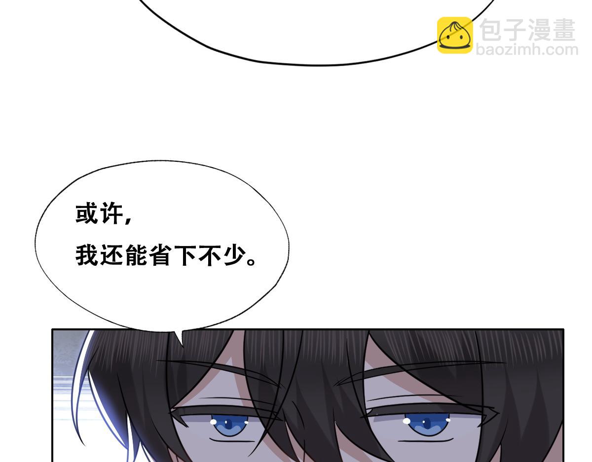 097 谈判(1/3)-第98话