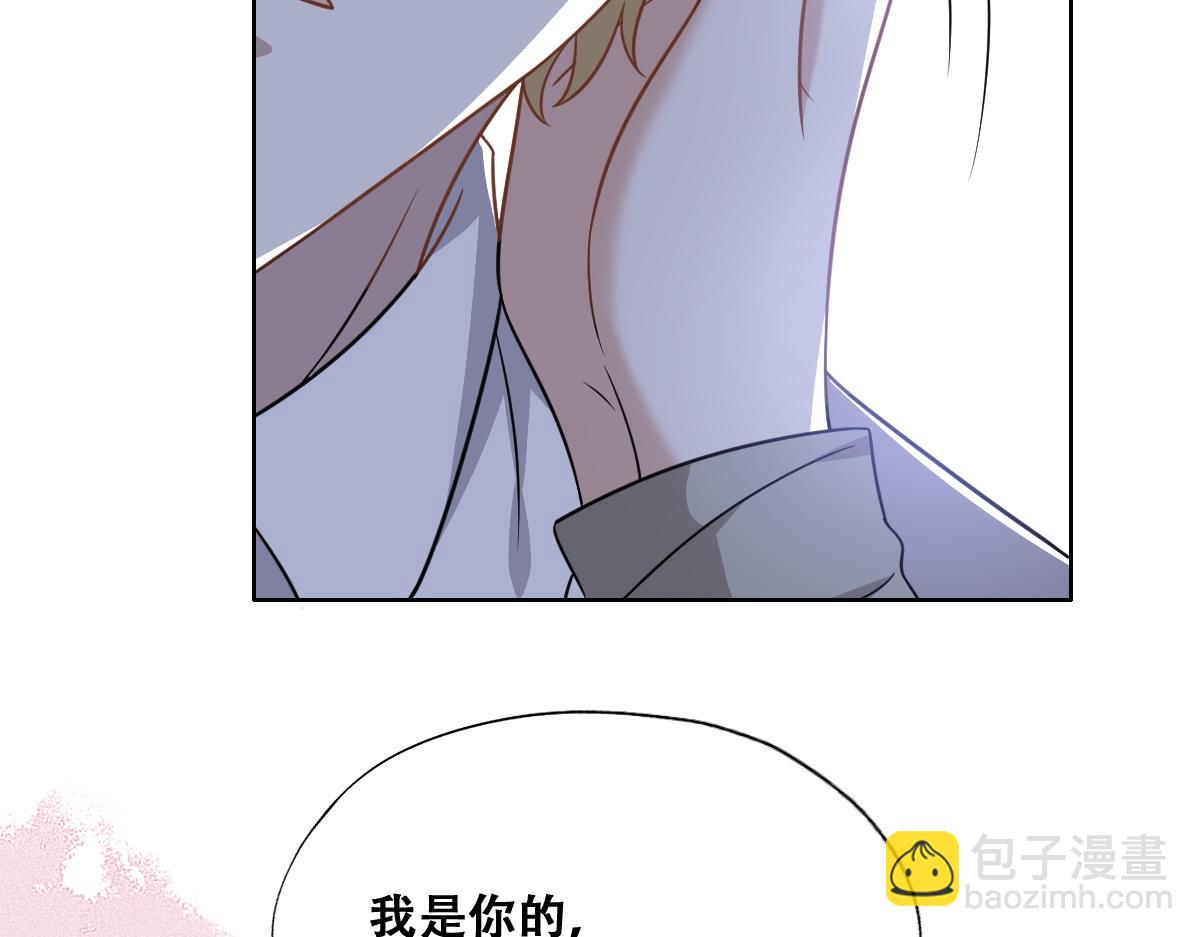 099 被教训(1/3)-第100话