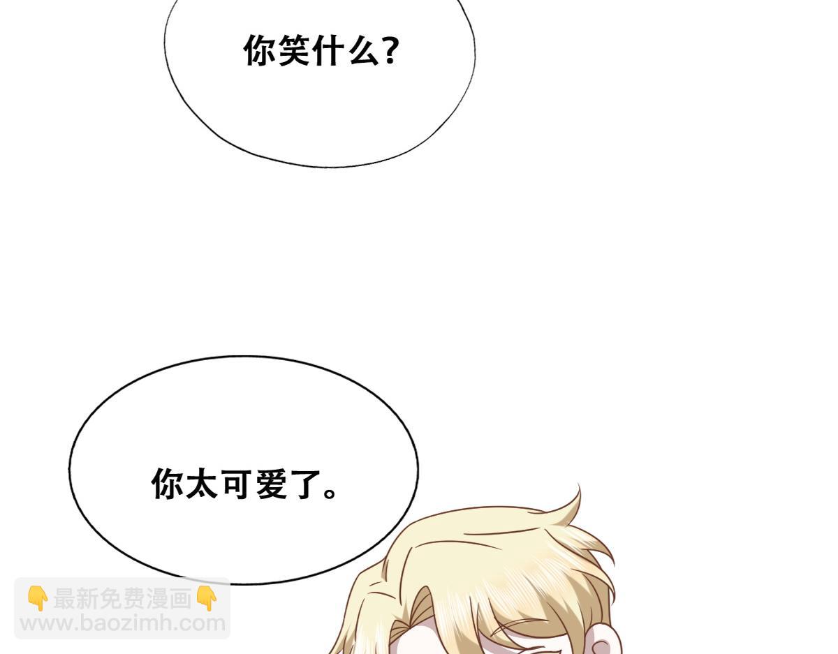 099 被教训(1/3)-第100话
