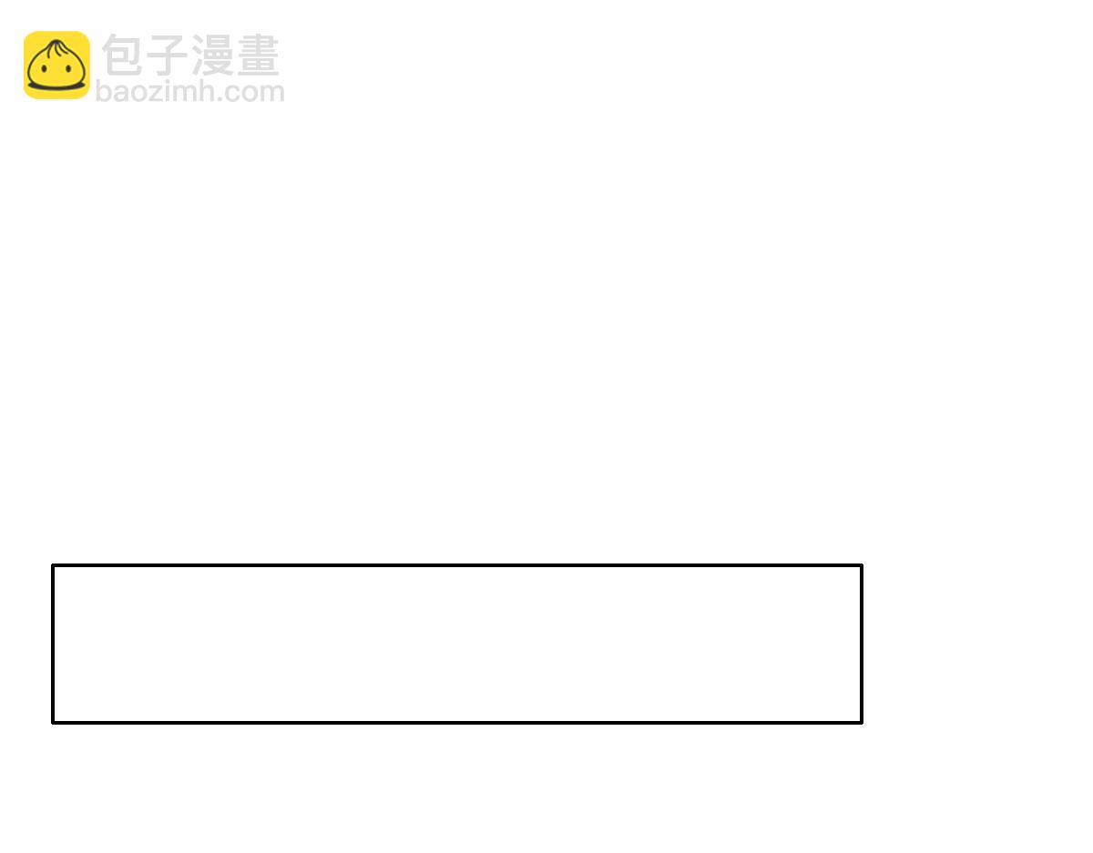 099 被教训(1/3)-第100话