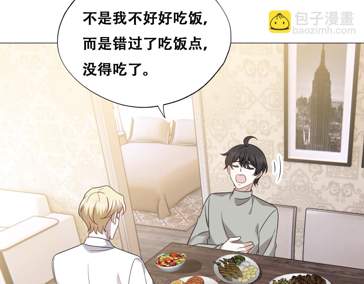 099 被教训(1/3)-第100话