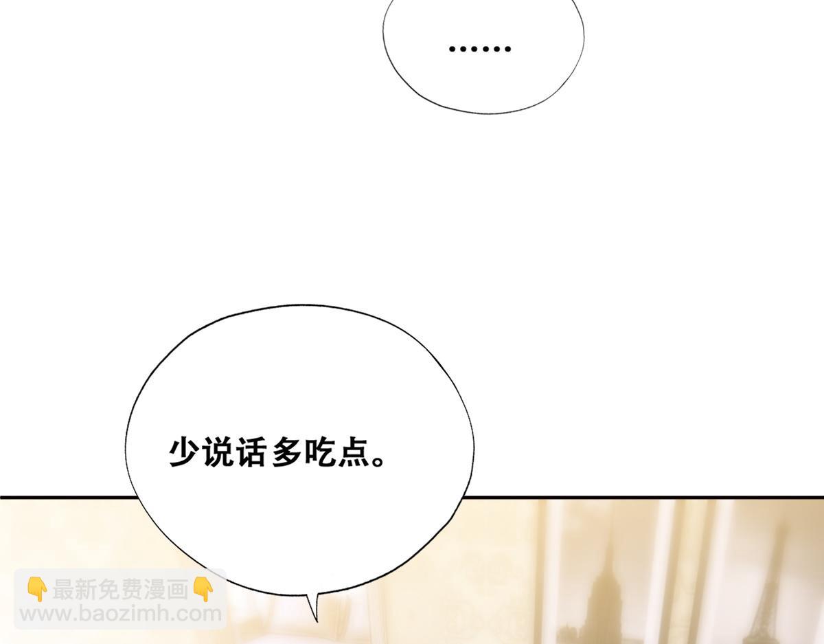 099 被教训(1/3)-第100话