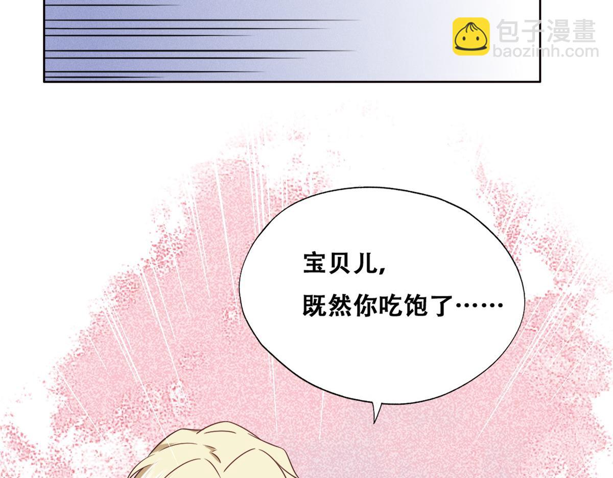 099 被教训(1/3)-第100话