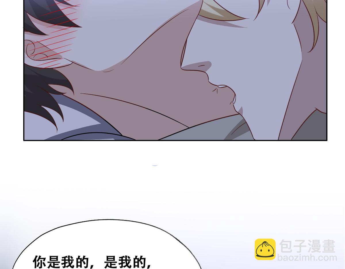 099 被教训(1/3)-第100话