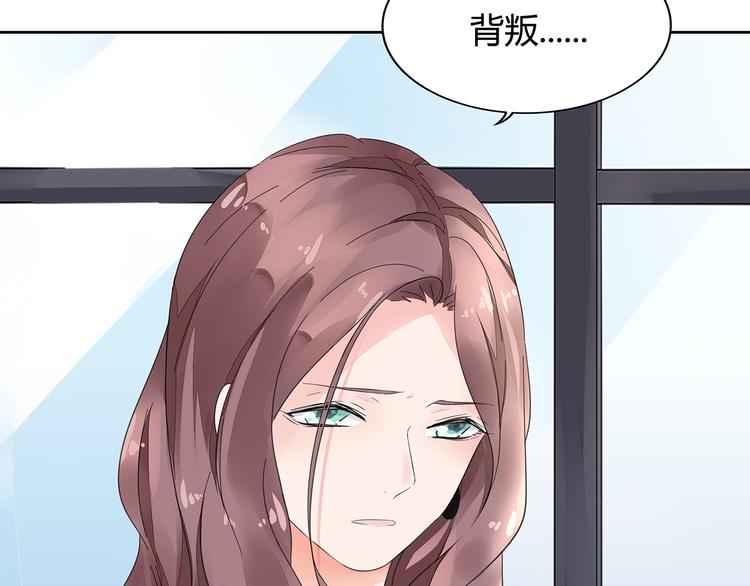 第1话 双重背叛(1/3)-第2话