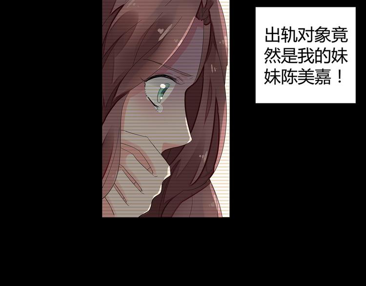 第1话 双重背叛(1/3)-第2话