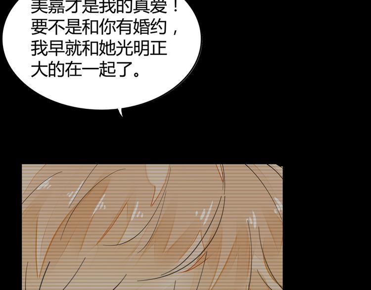第1话 双重背叛(1/3)-第2话