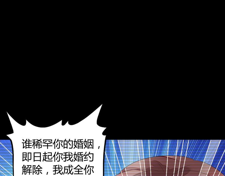 第1话 双重背叛(1/3)-第2话