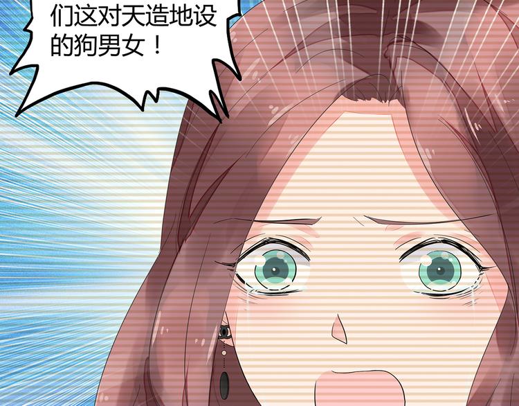 第1话 双重背叛(1/3)-第2话