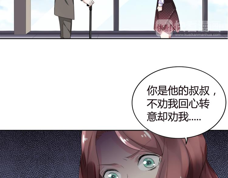 第1话 双重背叛(1/3)-第2话
