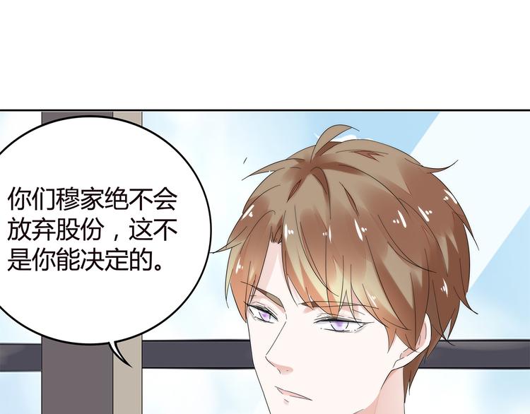 第1话 双重背叛(1/3)-第2话
