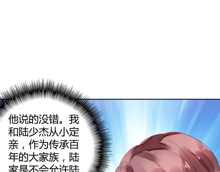 第1话 双重背叛(1/3)-第2话