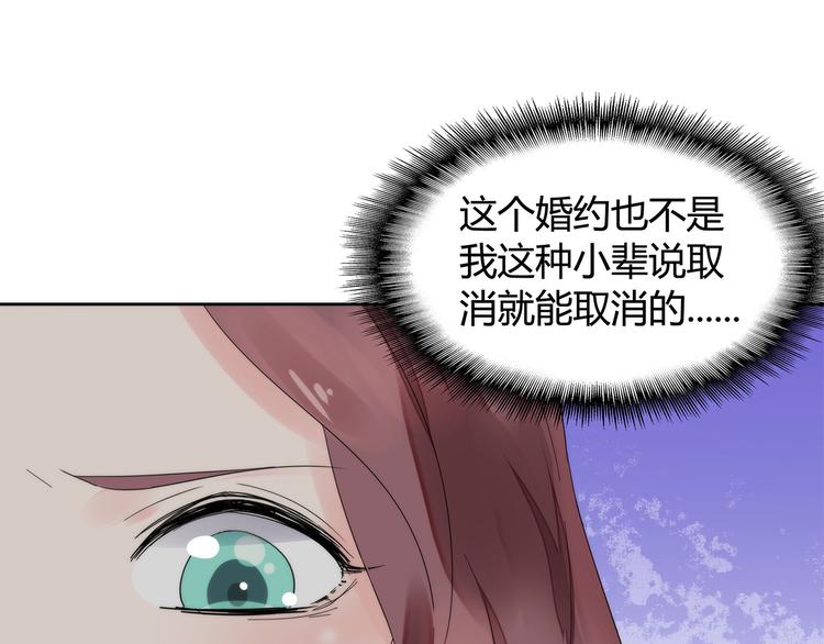第1话 双重背叛(1/3)-第2话